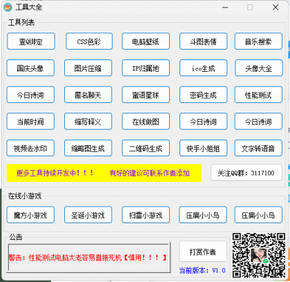 QQ图片20230730200421.png