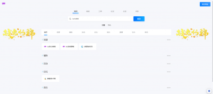QQ图片20230801174525.png